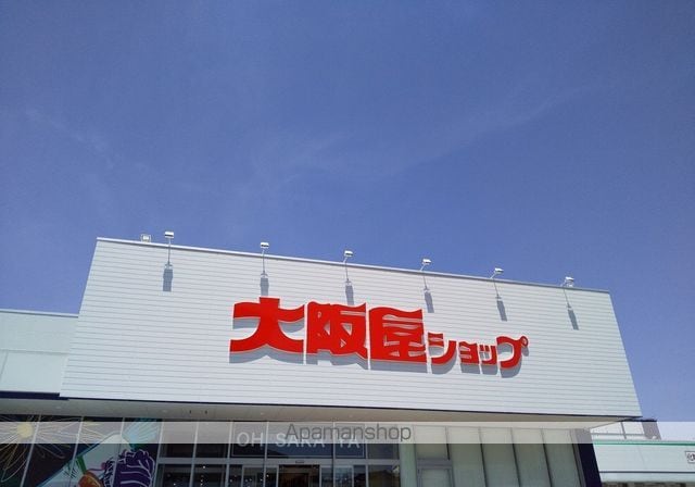レオパレスコン ヴィスタの周辺写真