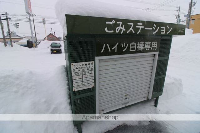ハイツ白樺のその他写真