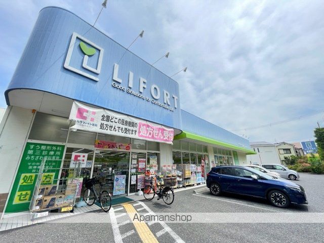 シャーメゾングレースの周辺写真