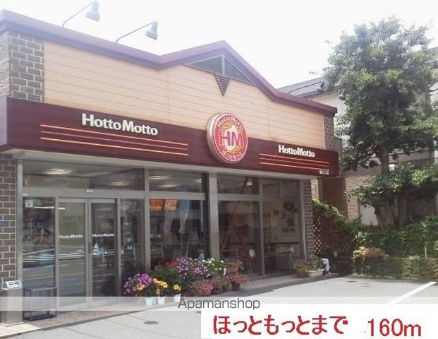 グリーンヒルズIIの周辺写真