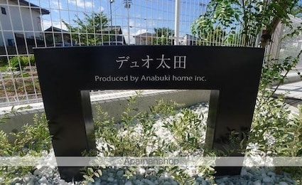 デュオ太田[3LDK/77.84m2]の共用部2