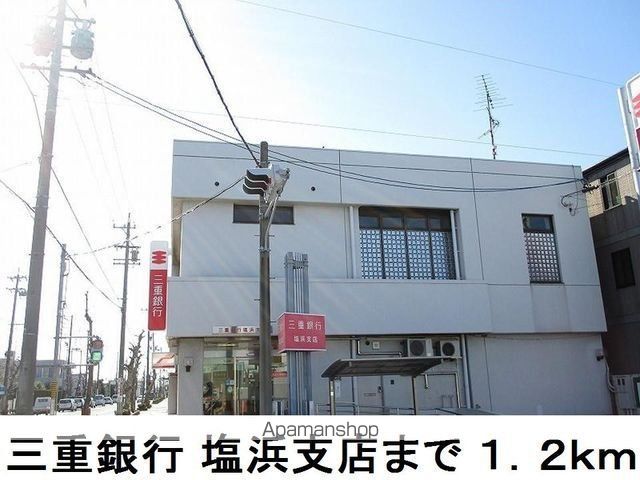 スペリート海山道の周辺写真