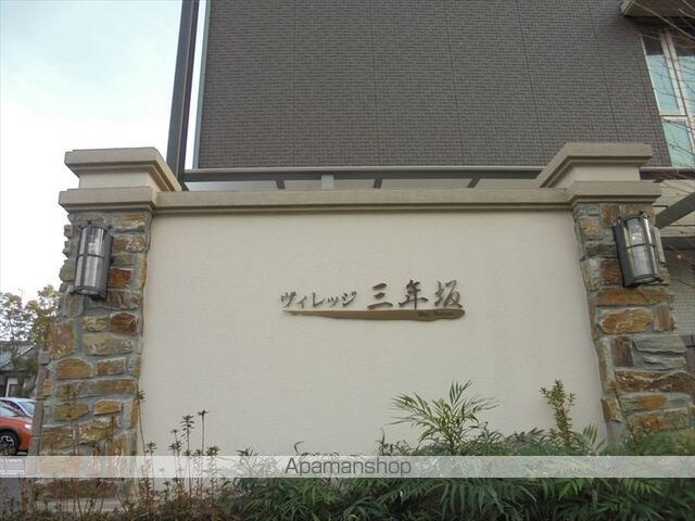 和歌山県和歌山市岡山丁[2LDK/57.55m2]の外観4