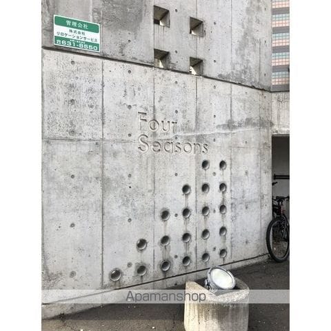 フォーシーズンIのその他写真