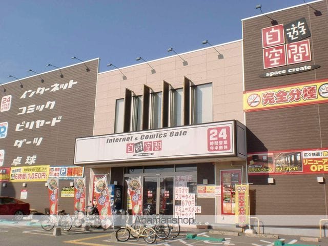 LeaHaleの周辺写真