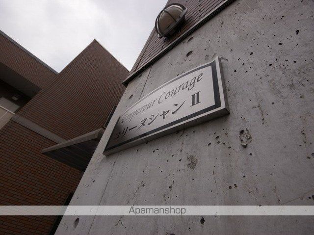 アンプルール クラージュコリーヌシャンIIのその他写真