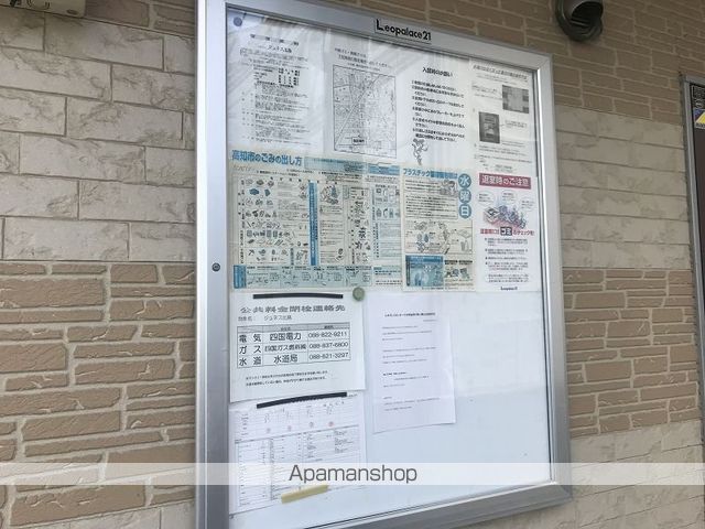 レオパレスジュネス比島の内装写真