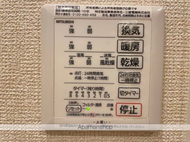 ディアコートの内装写真
