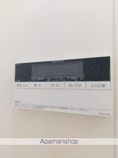 エクセル七曲マンション[2DK/44m2]のその他設備