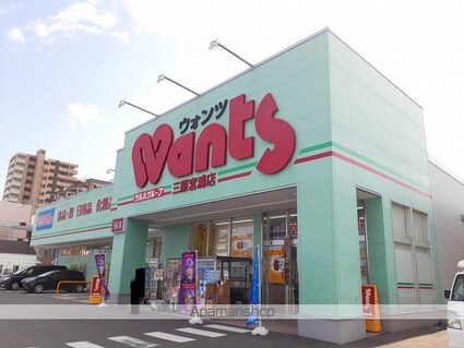 広島県三原市宮浦５丁目[1DK/38.81m2]の周辺3