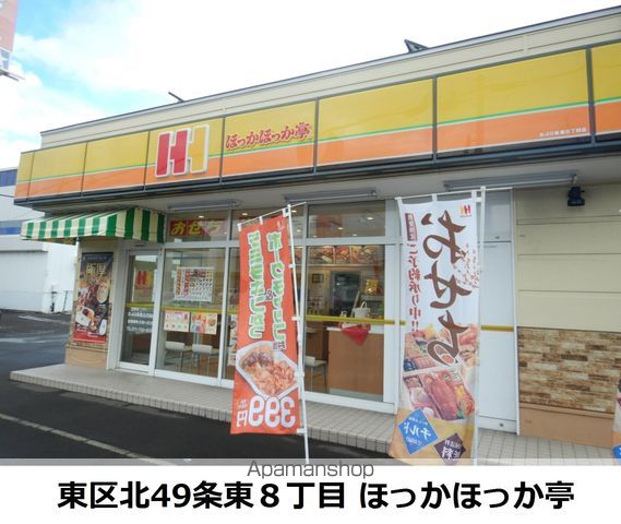 ピュアコートの周辺写真