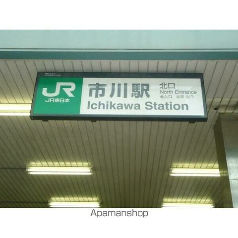 アタラクシア 101 ｜ 千葉県市川市真間３丁目13-13（賃貸アパート1R・1階・26.08㎡） その13