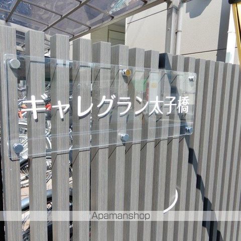 ギャレグランの周辺写真