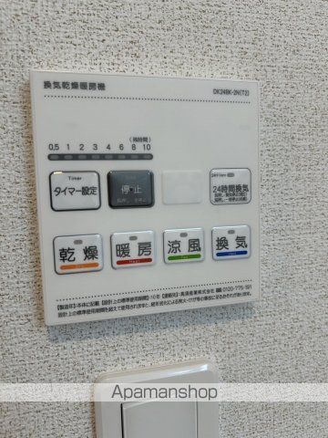 プレミール Aの内装写真