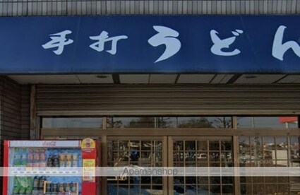 香川県高松市扇町２丁目[1R/19.13m2]の周辺4