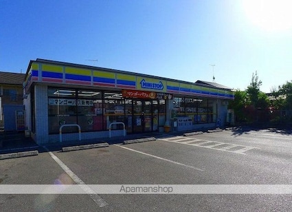 スプリーム　Ａ[2LDK/58.37m2]の周辺7