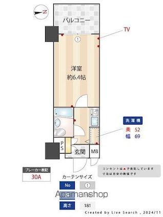 東京都練馬区関町南３丁目[1R/18.27m2]の間取図