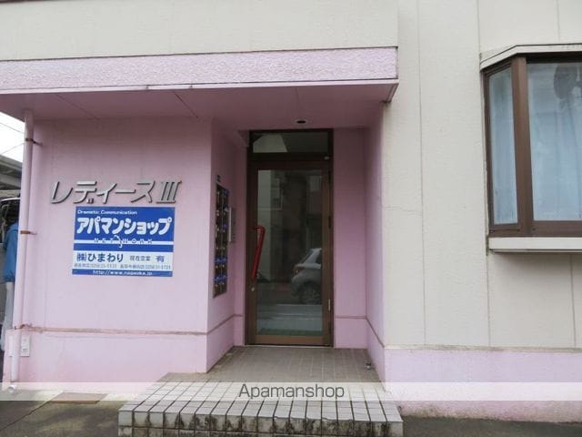 レディース3の玄関写真