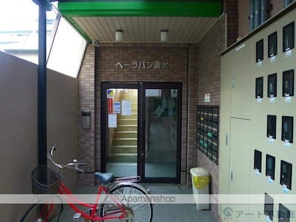 ベーラバン清水[1K/24.3m2]のエントランス2