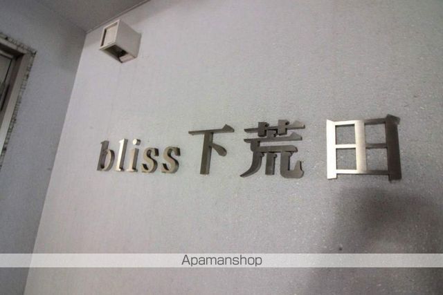 BLISS下荒田の玄関写真