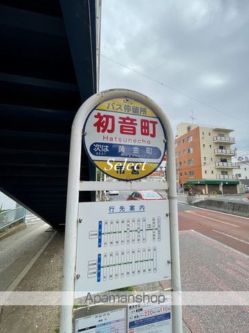 ブルームライフ横浜黄金町の周辺写真