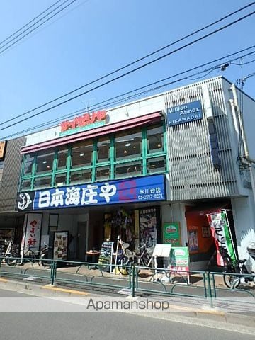 ガーラ・ヒルズ氷川台の内装写真