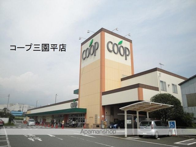 グリーンシャトー三園の周辺写真