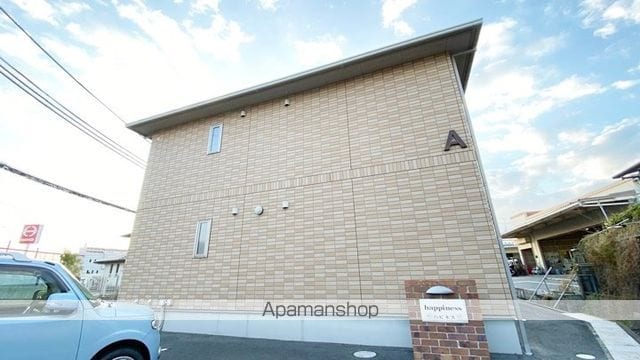 ハピネス A棟の外観写真