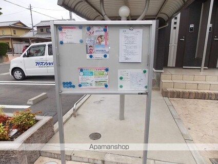 コンフォルタ[1LDK/41.3m2]の共用部1