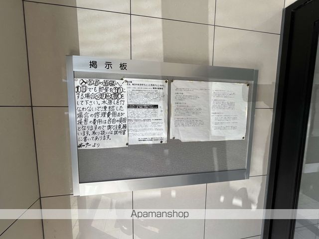 ノースクレストのその他写真