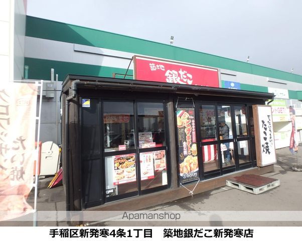ハーネストの周辺写真