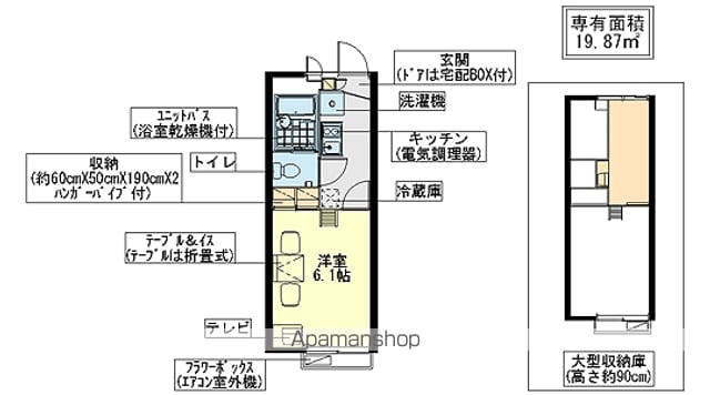 レオパレスリヴェールの間取り写真