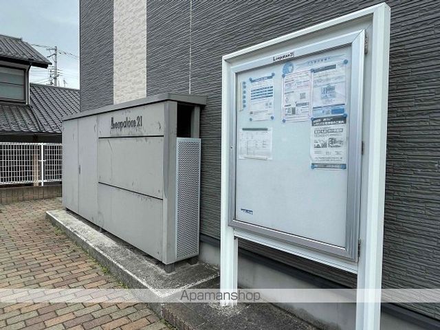 レオパレス向原ヒルズの内装写真