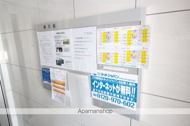 BELLE VILLE平岸のその他写真