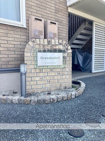 グランドソレイユの玄関写真