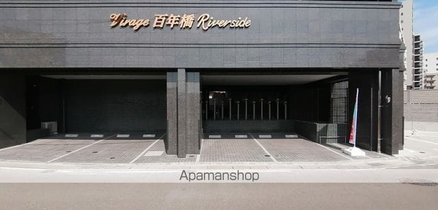 レジデンス百年橋リバーサイドのその他写真