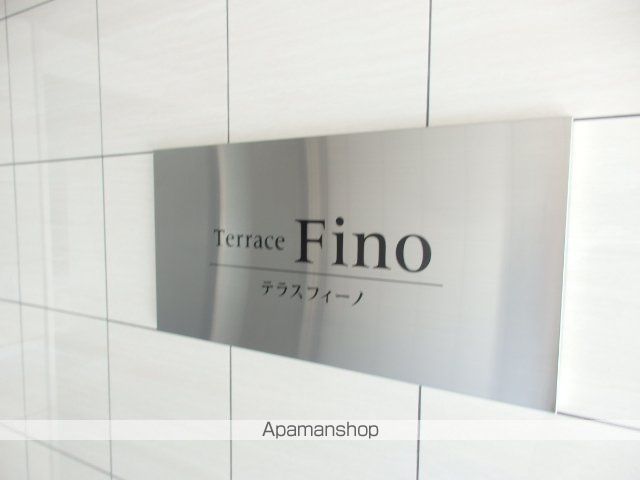 TERRACE FINOのその他写真