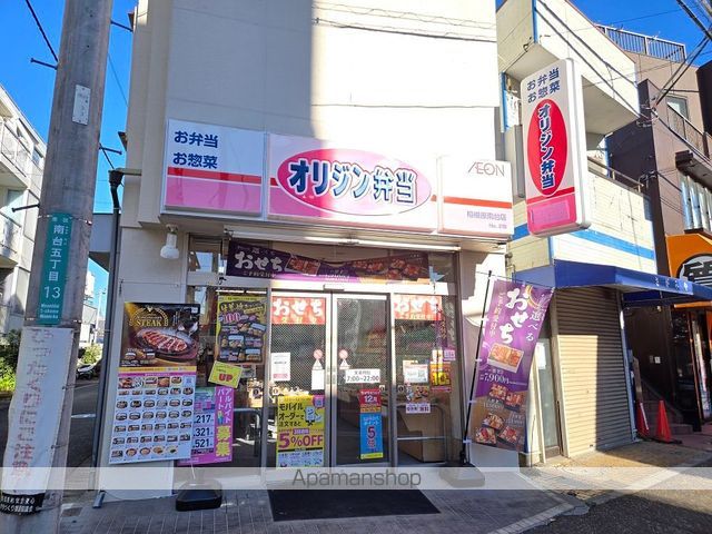 いずみハイツの周辺写真