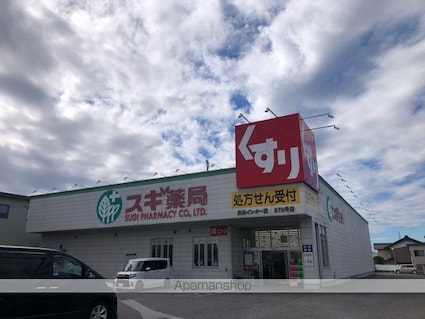 滋賀県長浜市国友町[2DK/40m2]の周辺4