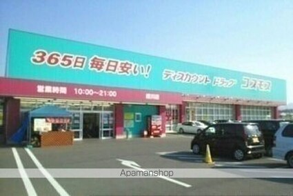 ＪＡＤＡ　Ｈｏｕｓｅ滝宮Ｇ[1LDK/50.01m2]の周辺3