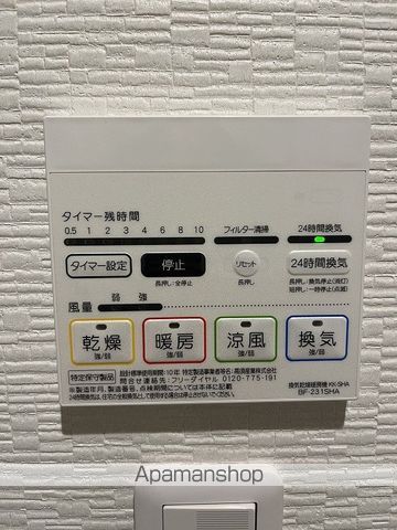 プルメリア周船寺駅前の内装写真