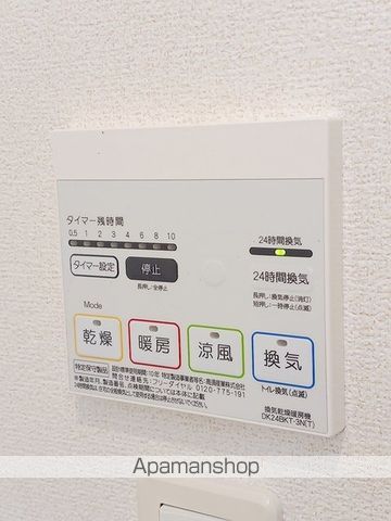 ドゥース レシ Aの内装写真