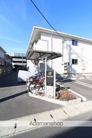 サニーコルドの外観写真