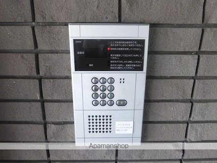 エンゼルプラザ瀬田[1K/20.47m2]の共用部4