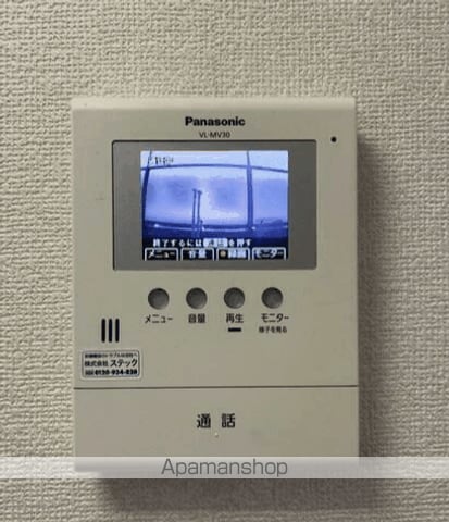 アルビオンシティ厚木の内装写真