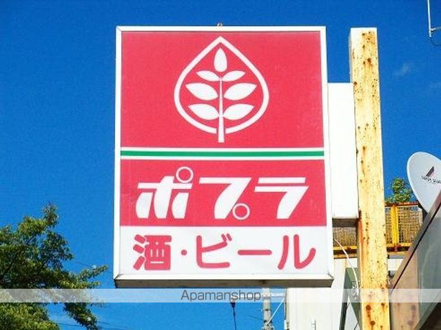 パークサイド幸町の周辺写真