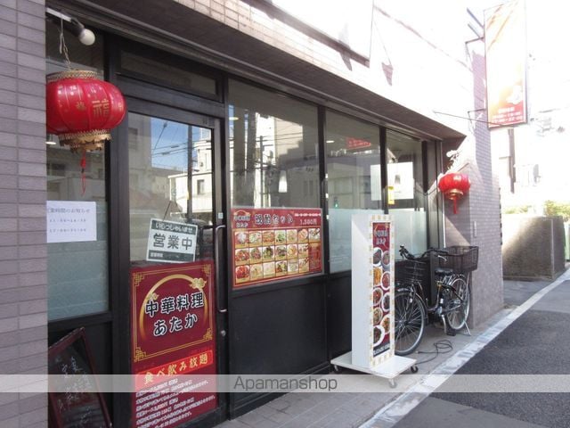 パークホームズ東中野の周辺写真