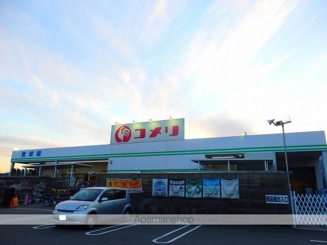 ひよこのいえ2 Cの周辺写真