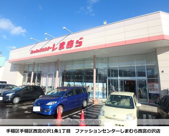 シティハイム発寒参番館の周辺写真