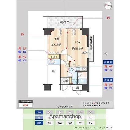 ＭＦＰＲコート木場公園[1LDK/40.03m2]の間取図